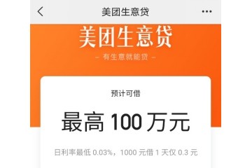 苏宁银行提供10亿专项资金 助力餐饮商户渡过难关