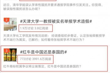 靠“操纵”热议能取得民意的支持吗？