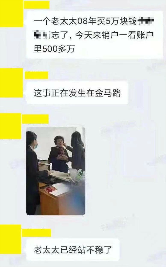 遗忘式炒股赚100倍你不必羡慕