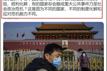 纽约时报一年前刊登的北大教授旧文被挖坟了